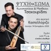 Instagram post Tsahouridis Bros Kastellorizov1